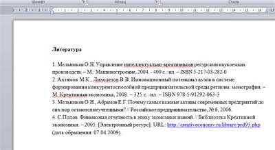 Как сформулировать запрос для поиска документов с нужной статьей