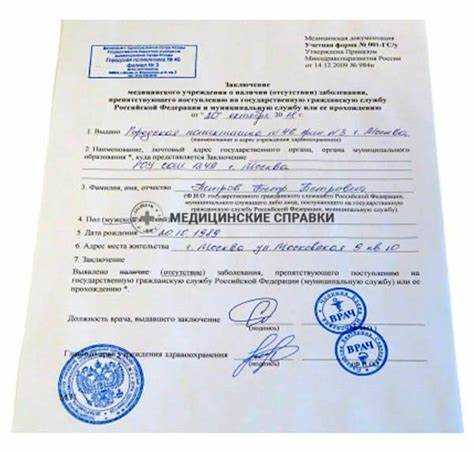 Что делать, если справка 001 ГСУ не выдается или задерживается