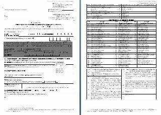 Где и как можно получить дубликат справки при утере