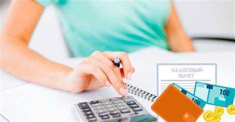 Подготовка пакета документов для запроса справки