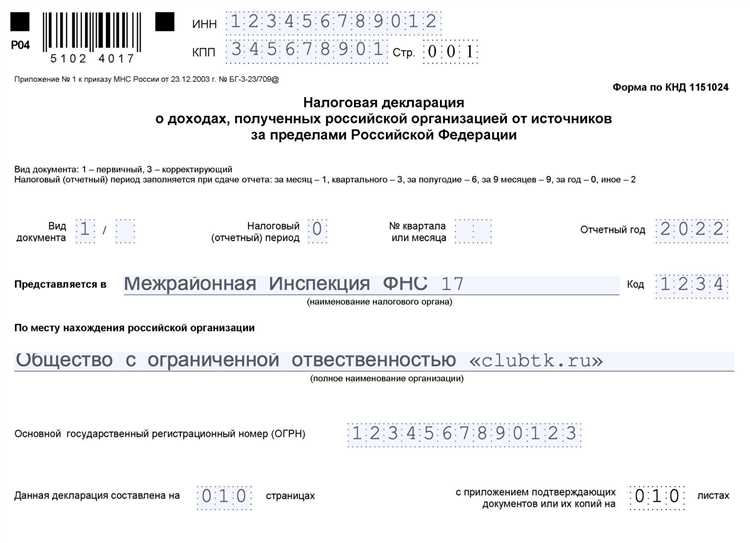 Что делать при утере или повреждении справки о нерезидентстве