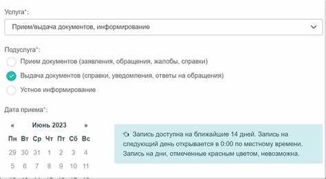 Пошаговая инструкция подачи запроса через личный кабинет налогоплательщика