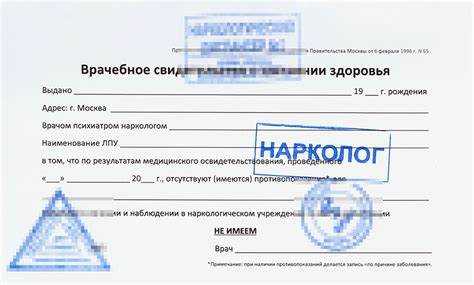 Как получить справку о психическом расстройстве Как получить справку о психическом расстройстве