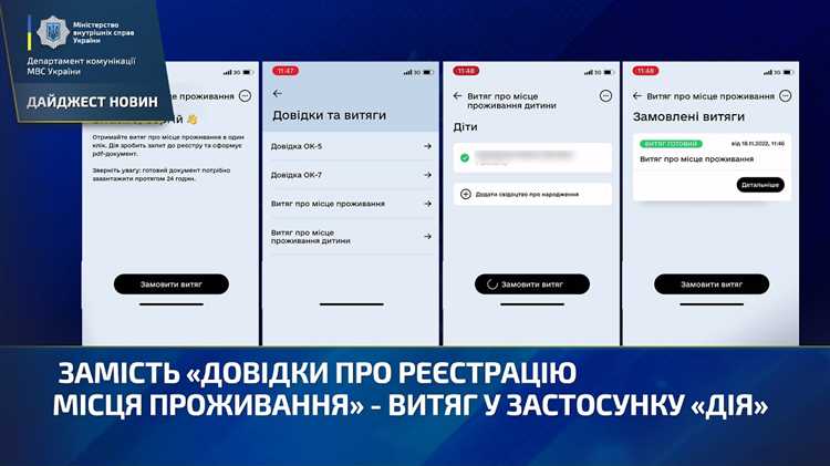 Как получить справку о резидентстве Как получить справку о резидентстве