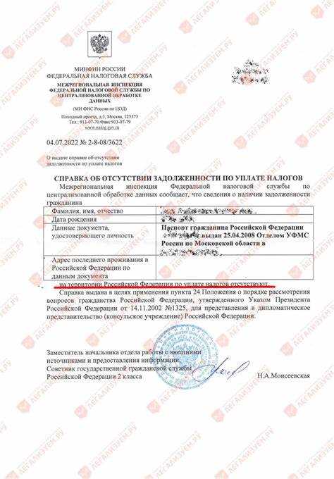 Что делать, если вам отказали в выдаче справки