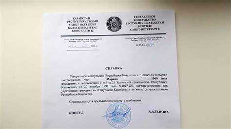 Порядок получения справки в территориальных подразделениях МВД