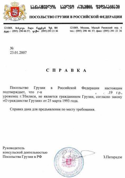 Сроки ожидания и стоимость оформления справки