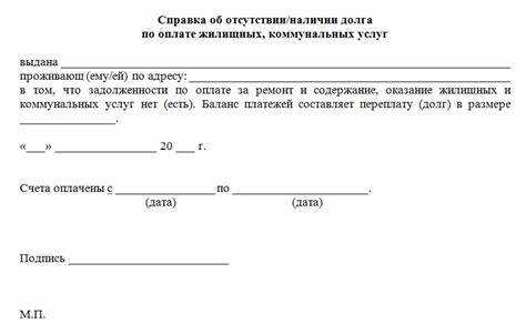 Какие документы нужны для получения справки