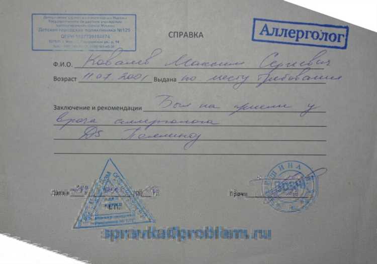 Где получить справку от фтизиатра без проведения Манту