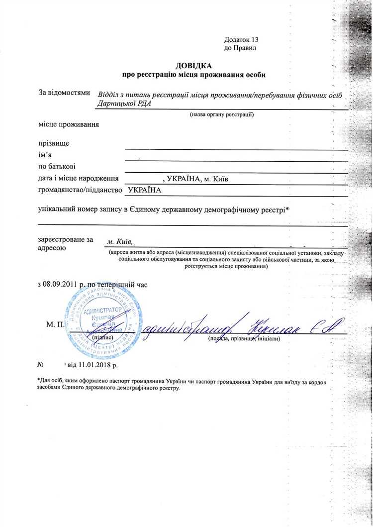 Процедура медицинского осмотра и обследования при отравлении