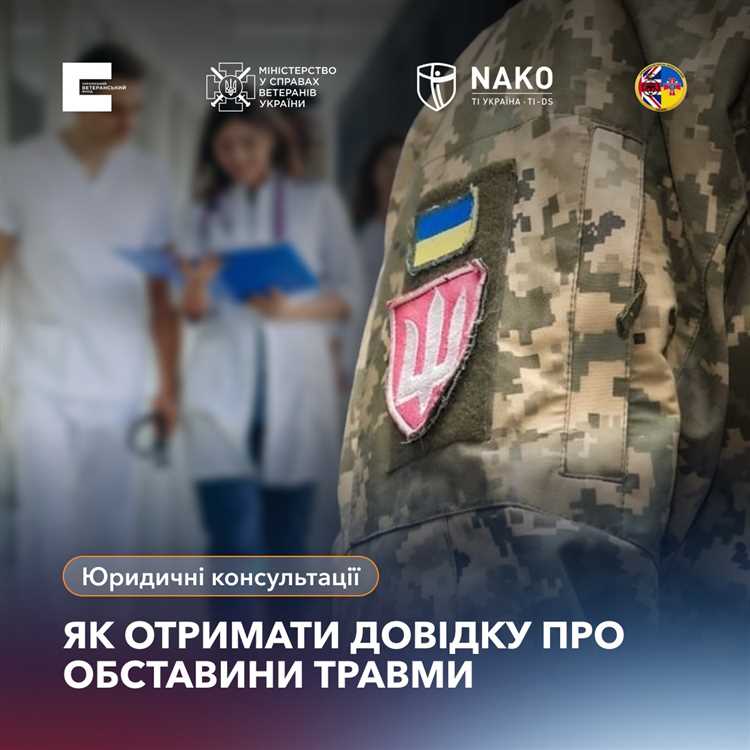 Возможные причины отказа в выдаче справки и пути их решения