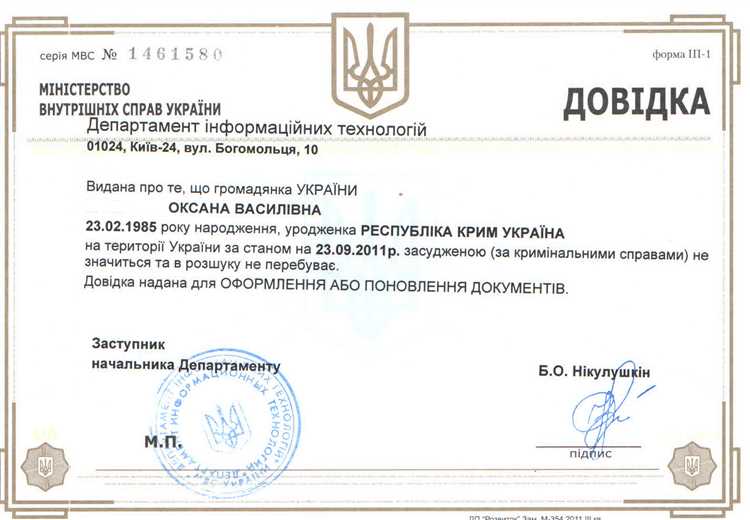 Где и у кого можно получить справку при отравлении