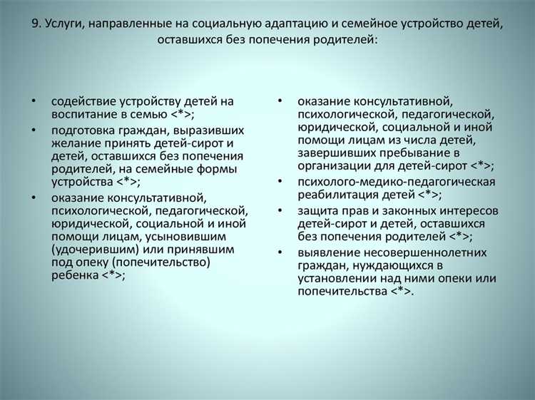 Кто может претендовать на статус социально ориентированной НКО