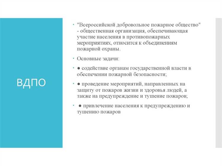 Куда обращаться для подачи заявления на присвоение статуса