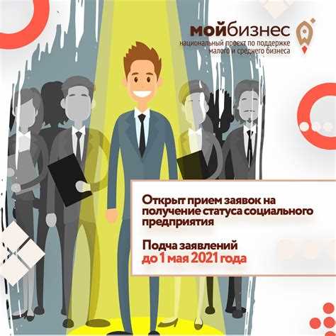 Куда подавать заявление и в какой форме