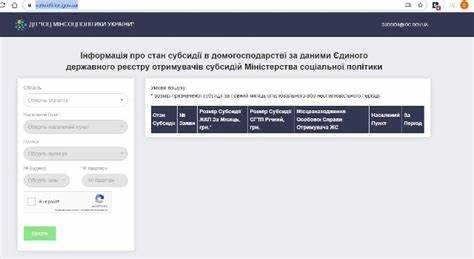 Какие категории граждан могут претендовать на субсидию