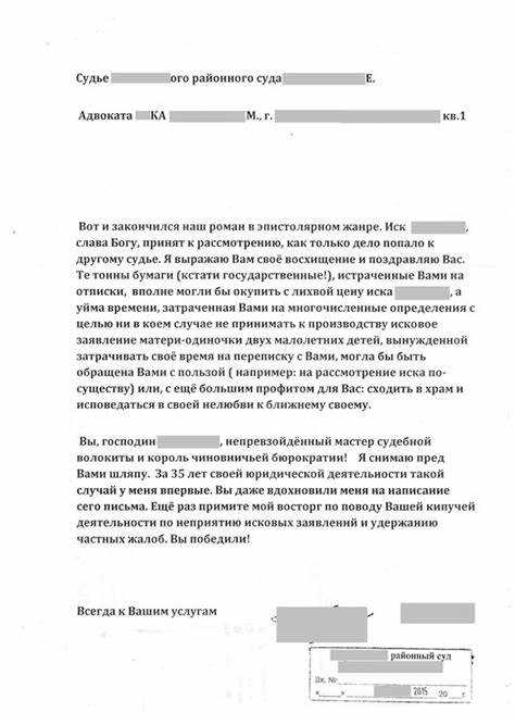 Порядок получения письма в почтовом отделении