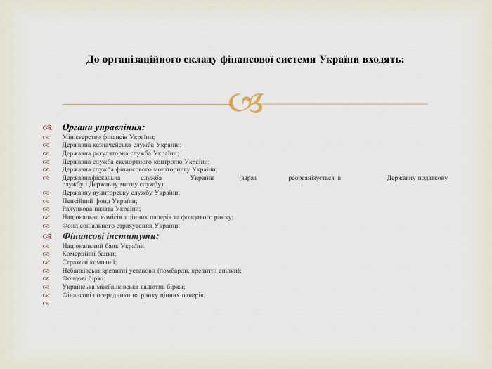 Стоимость оформления и возможные госпошлины