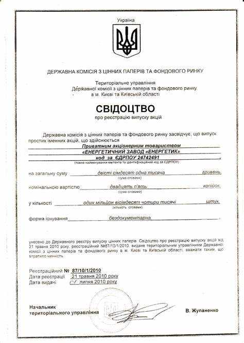 Какие документы нужно подготовить для подачи заявления