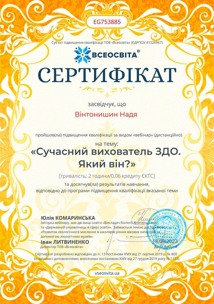 Как получить свидетельство о финансово экономическом состоянии Как получить свидетельство о финансово экономическом состоянии