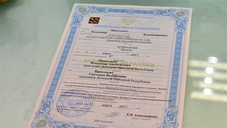 В каких случаях может потребоваться свидетельство о рождении отца