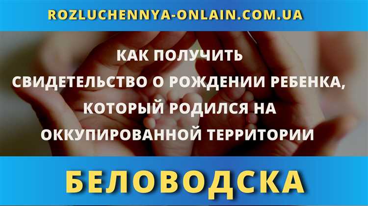 Как получить свидетельство о рождении родителей