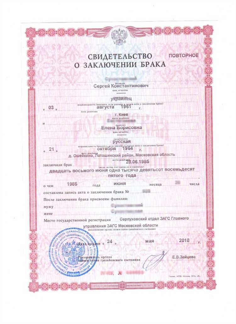 Когда необходимо подавать заявление на оформление свидетельства