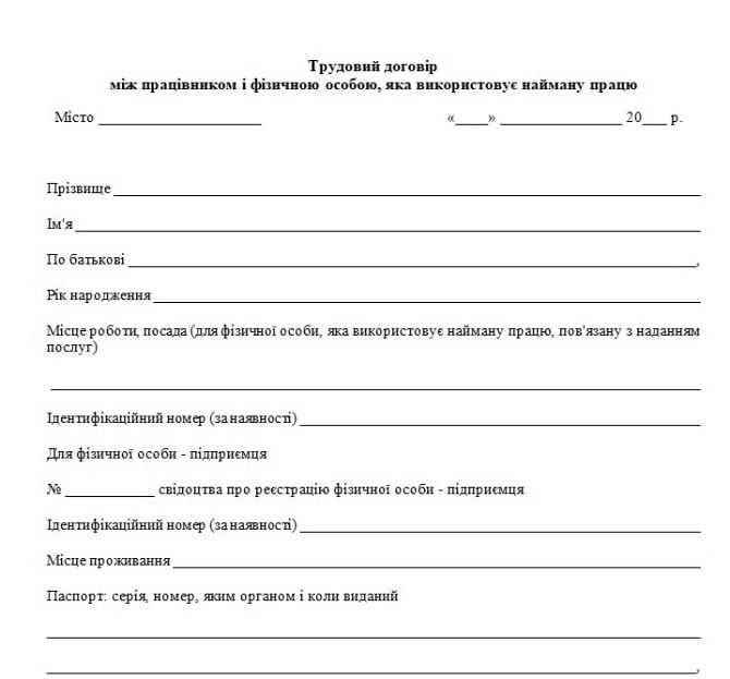 Получение копии договора через суд: порядок и документы