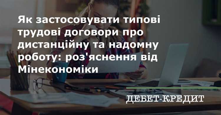 Как получить трудовой договор на руки