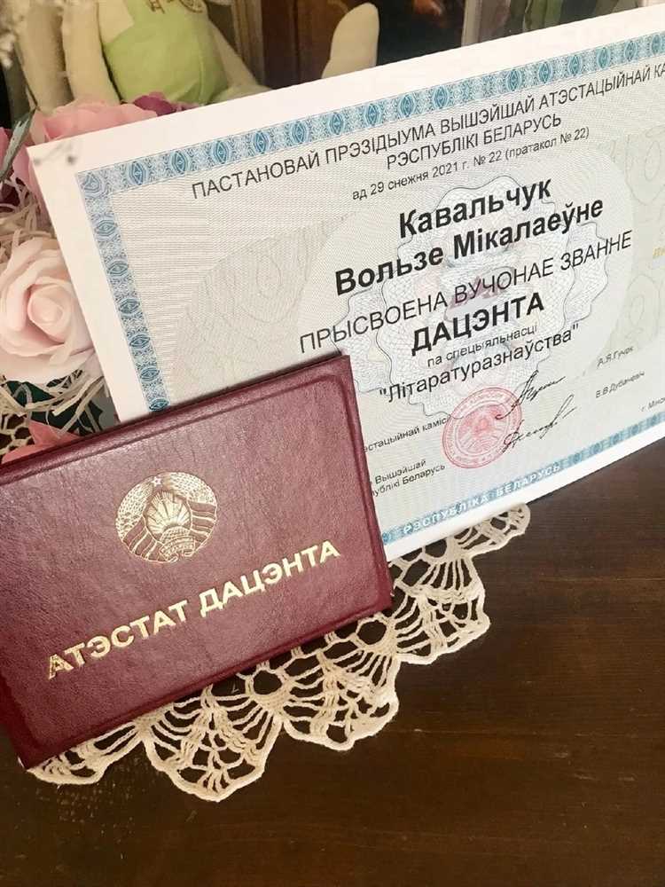 Как проходит заседание ученого совета при выдвижении на звание