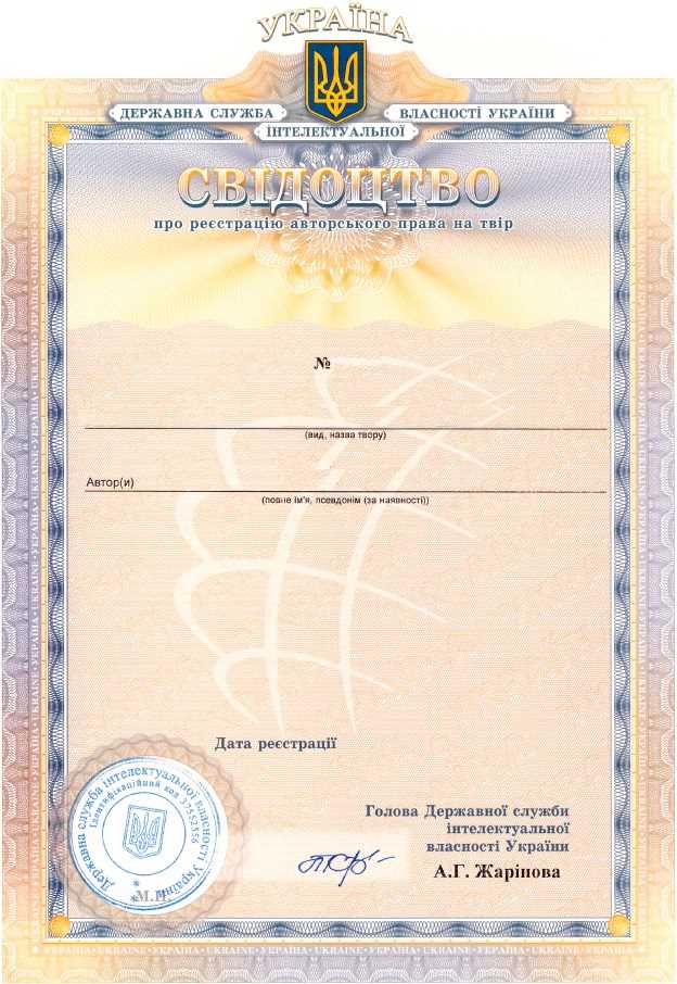 Где подать заявление на оформление удостоверения