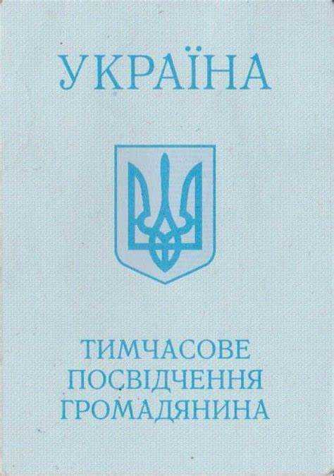 Кто имеет право на получение удостоверения