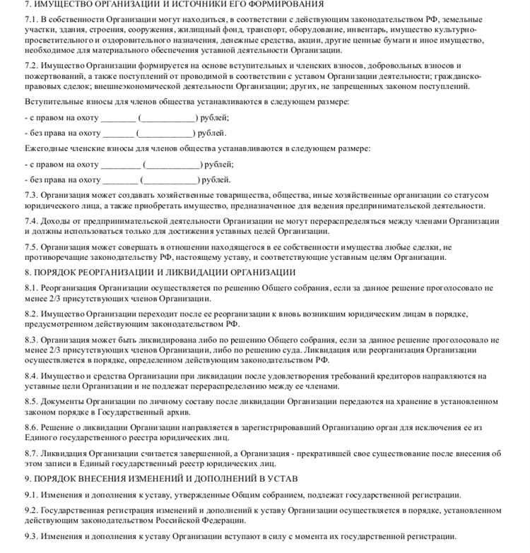 Как проверить подлинность полученного электронного устава