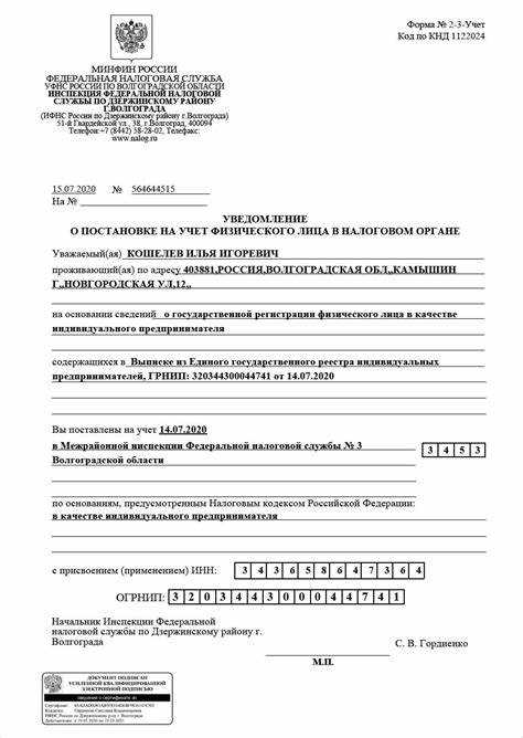 Какие категории лиц и организаций обязаны встать на учет