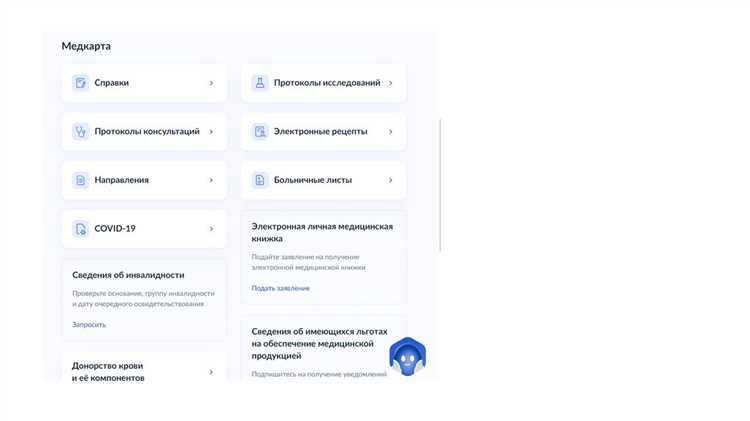 Что делать, если в выписке обнаружены ошибки