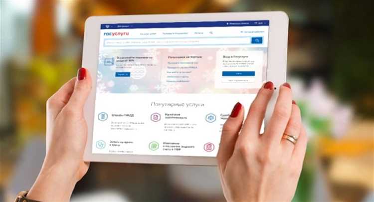 Какие данные нужны для оформления запроса