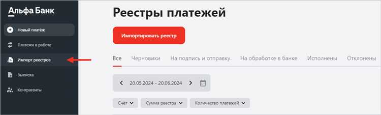 Сроки получения выписки после подачи заявления