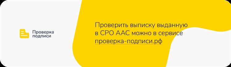 Как получить выписку из реестра акционеров