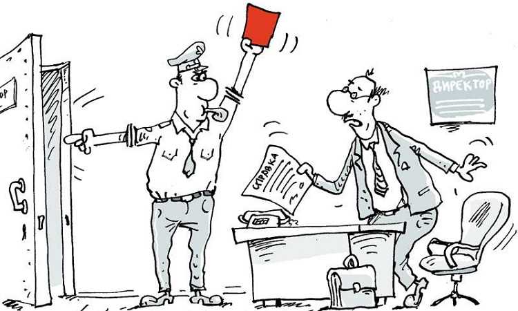 Как самостоятельно проверить наличие записи в реестре