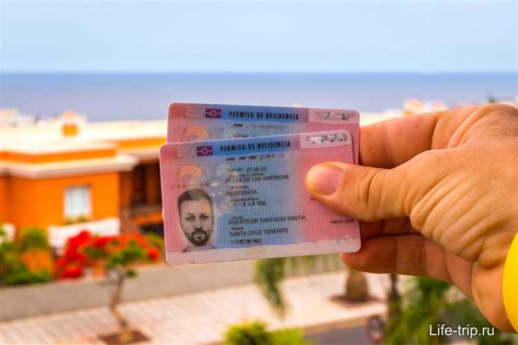 Как продлить вид на жительство и какие документы нужны