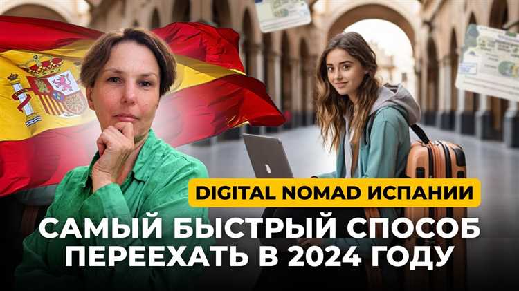 Подготовка пакета документов для подачи