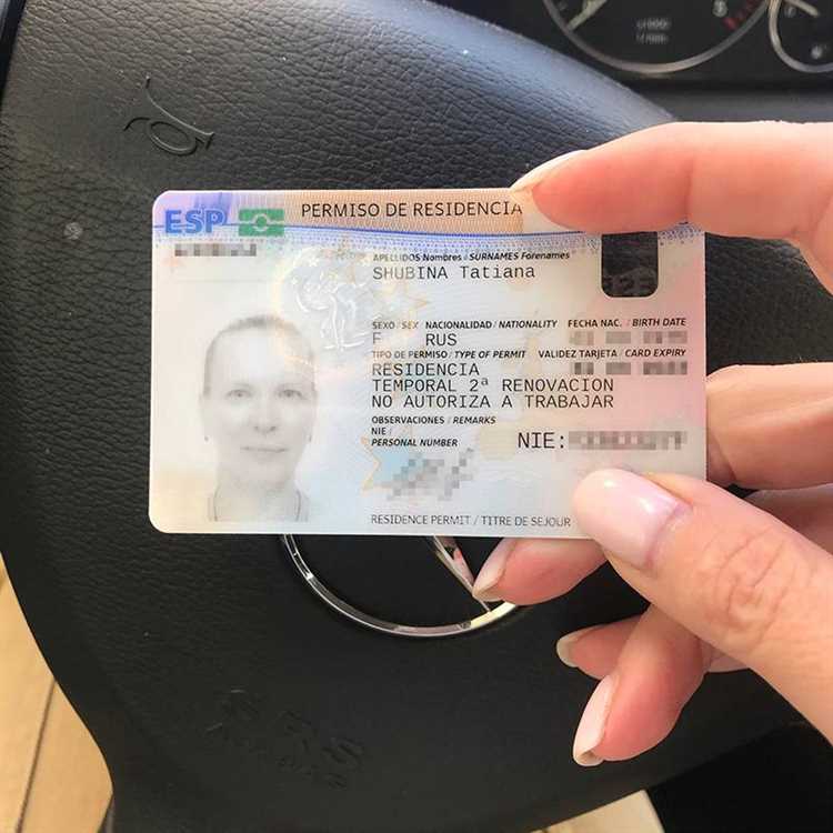 Как получить внж в испании Как получить внж в испании