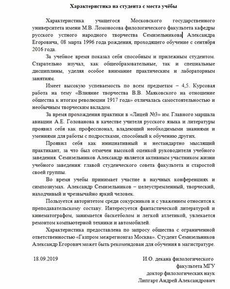 Какие документы нужно приложить к запросу