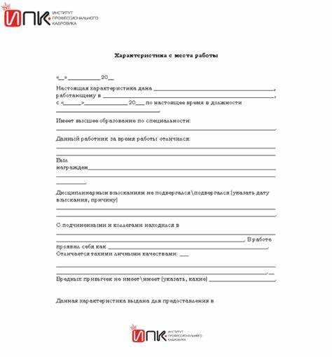 Как избежать ошибок при составлении запроса