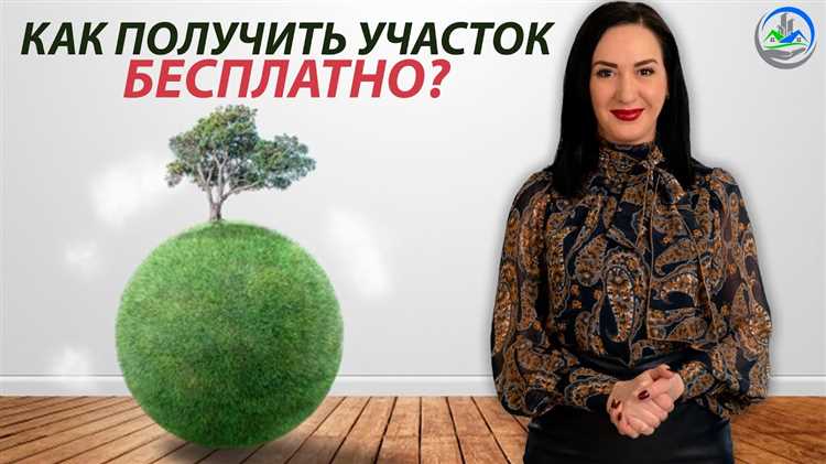 Что делать после одобрения: оформление договора аренды или собственности