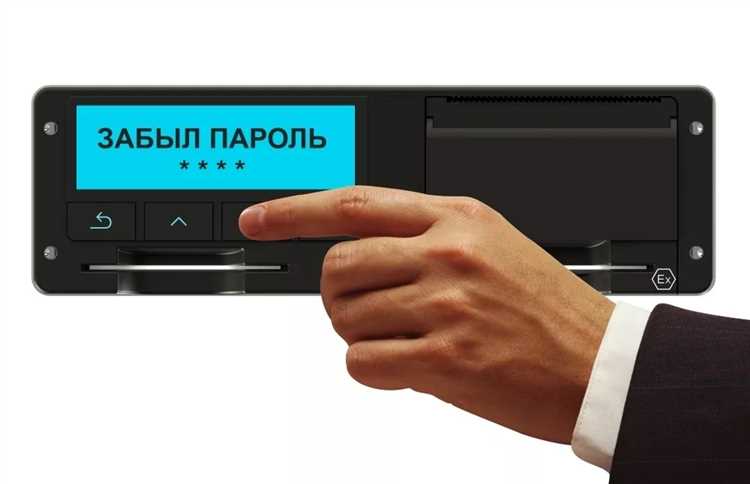 Возможности тахографа в режиме без карты