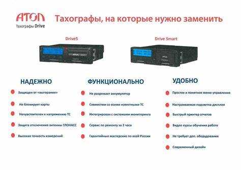 Как считать данные с тахографа без карты водителя