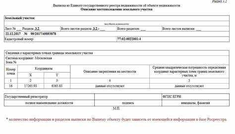Как подать заявление через Госуслуги или Росреестр