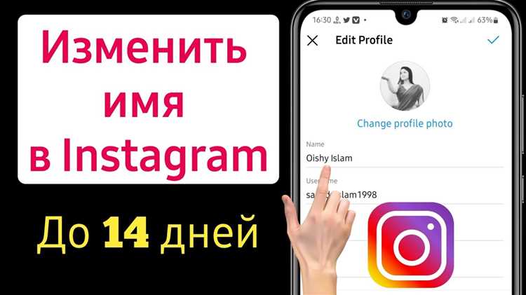 В каком ЗАГСе можно подать документы на смену имени