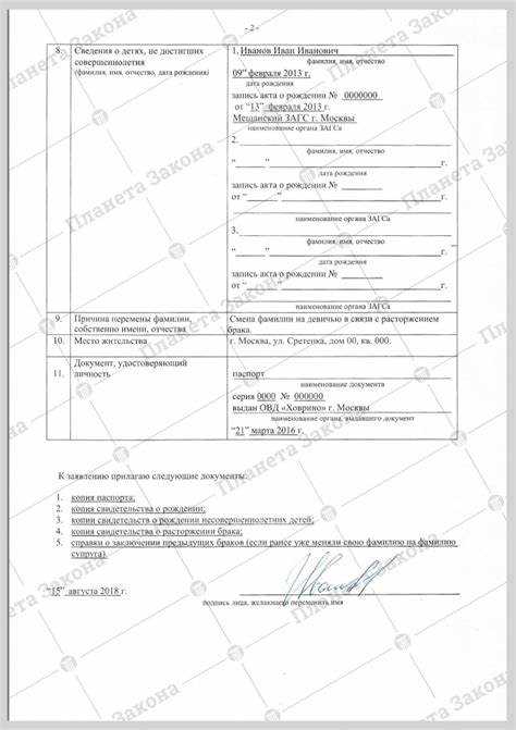 Что делать, если при смене ИНН допущена ошибка